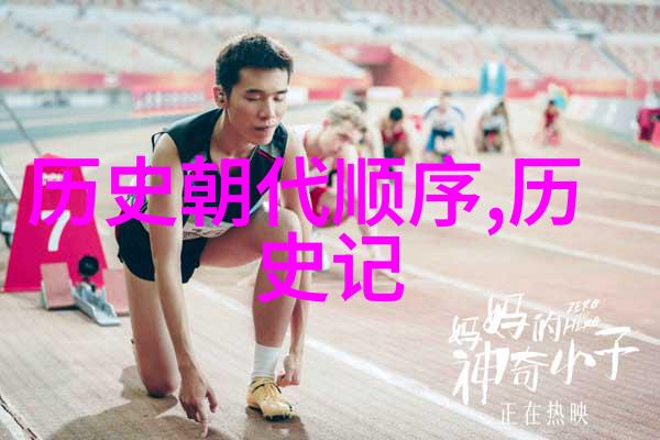 中国最豪华私人别墅 - 亿万富翁的梦幻居所揭秘中国最奢华私人别墅的神奇设计与无与伦比生活体验