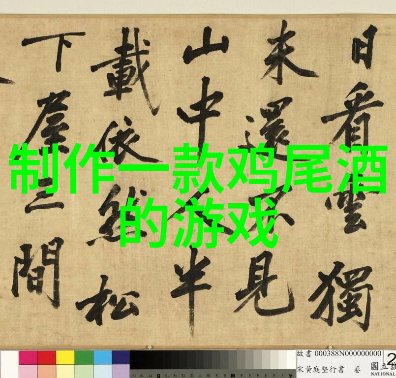 东方收藏上海市内新兴的艺术诈骗集团