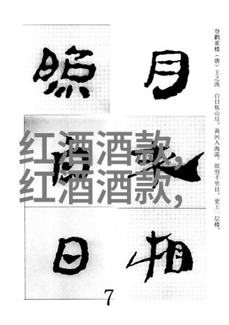 逍遥农场革命智能技术革新农业生产模式