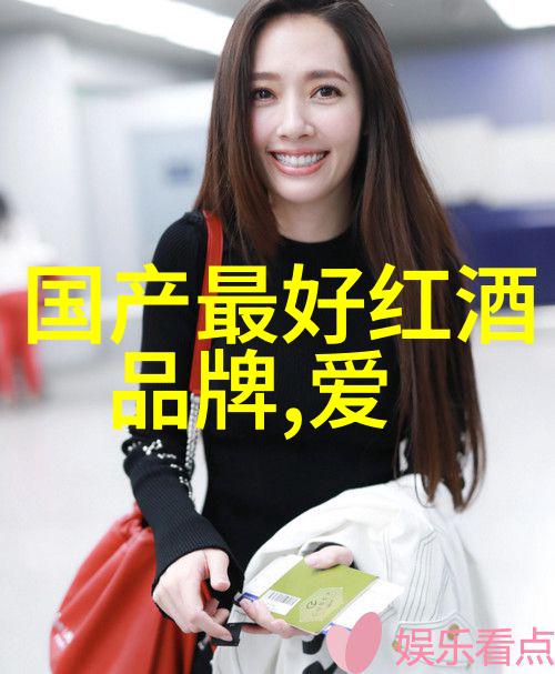 科尼酒庄