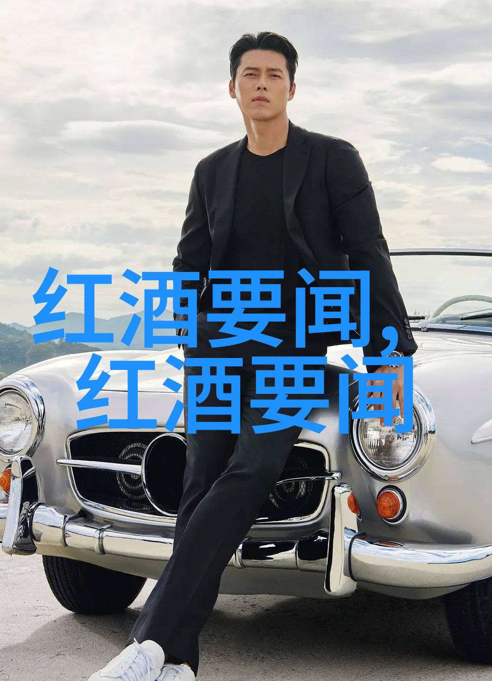 周边疫情最新情况之下腌辣椒似乎也在思考为何要加入这份白酒它仿佛在询问世间万物的理由甚至自我反思为何需