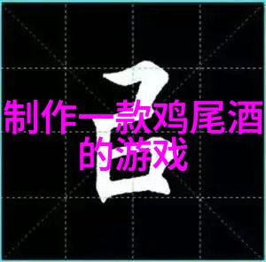 如何在手机上更方便地访问和管理你的华夏錢幣資料