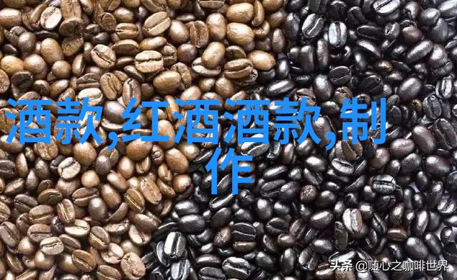 西班牙红酒有多少个产区啊我在西班牙的红酒探秘从Rioja到Ribera del Duero的奇遇
