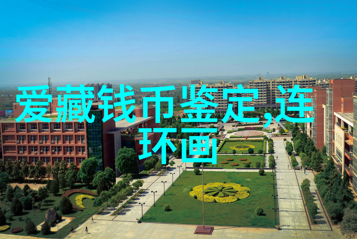 中国文化艺术 - 中国收藏界巨擘走进那些著名的收藏家的世界