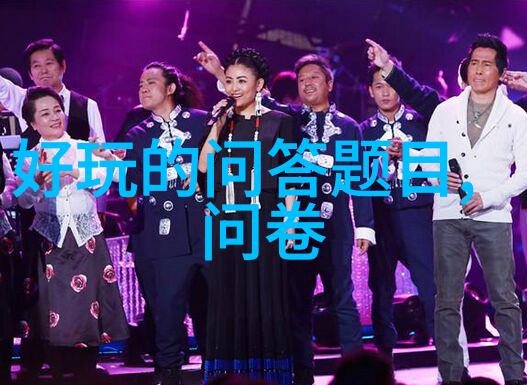 中国政府对私人庄园的管理有什么规定