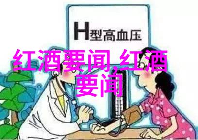 哥伦比亚河谷黑皮诺的主要产区
