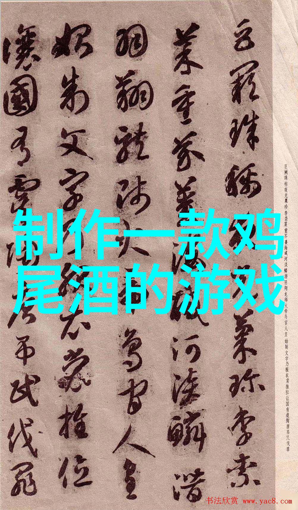 品鉴红酒揭秘各式酒款的独特魅力