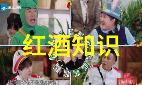 山东早酒文化历史的起源又是如何