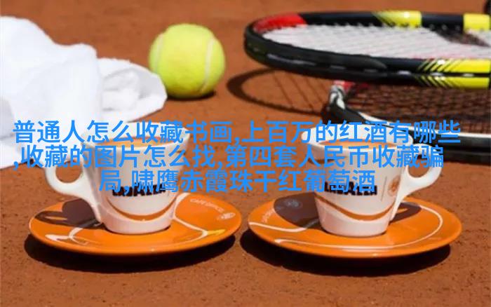 埃及玛莎