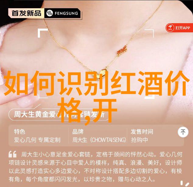 珍藏艺术收藏品种类大全探索