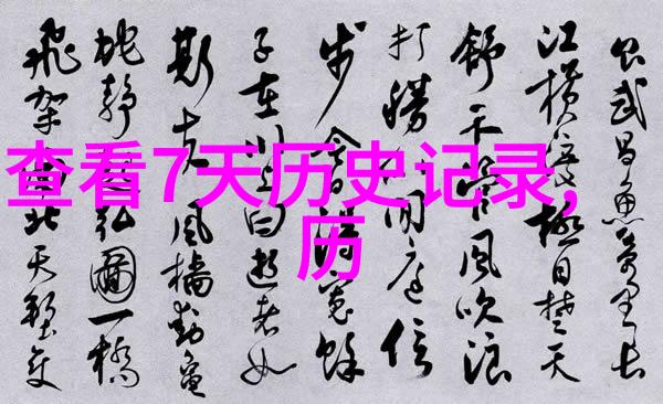科西嘉岛上的龙船酒庄属于哪个产区