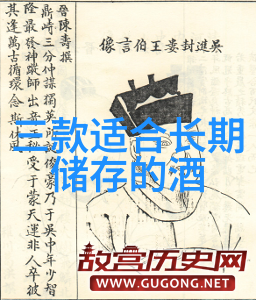 上海周边2天1夜自驾游品酒小礼物之旅