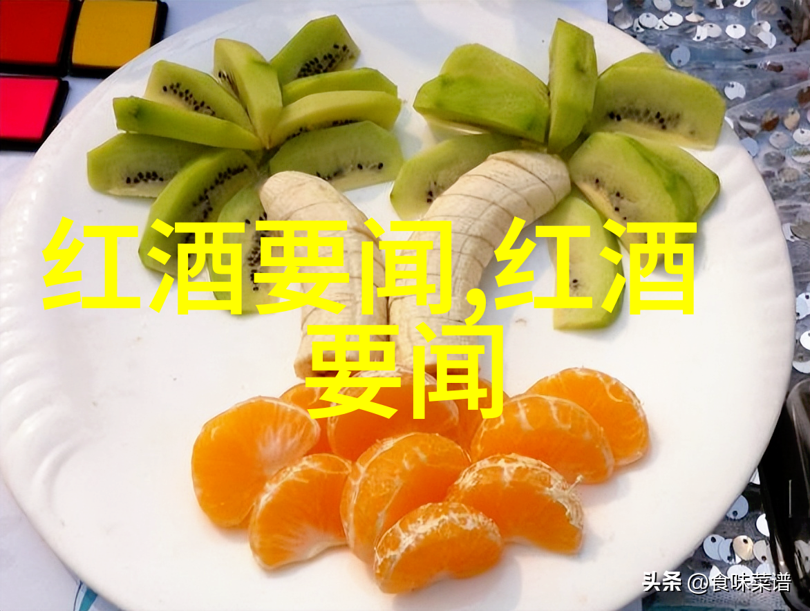 醉心于葡萄的诱惑我与酒坛的愉悦冒险