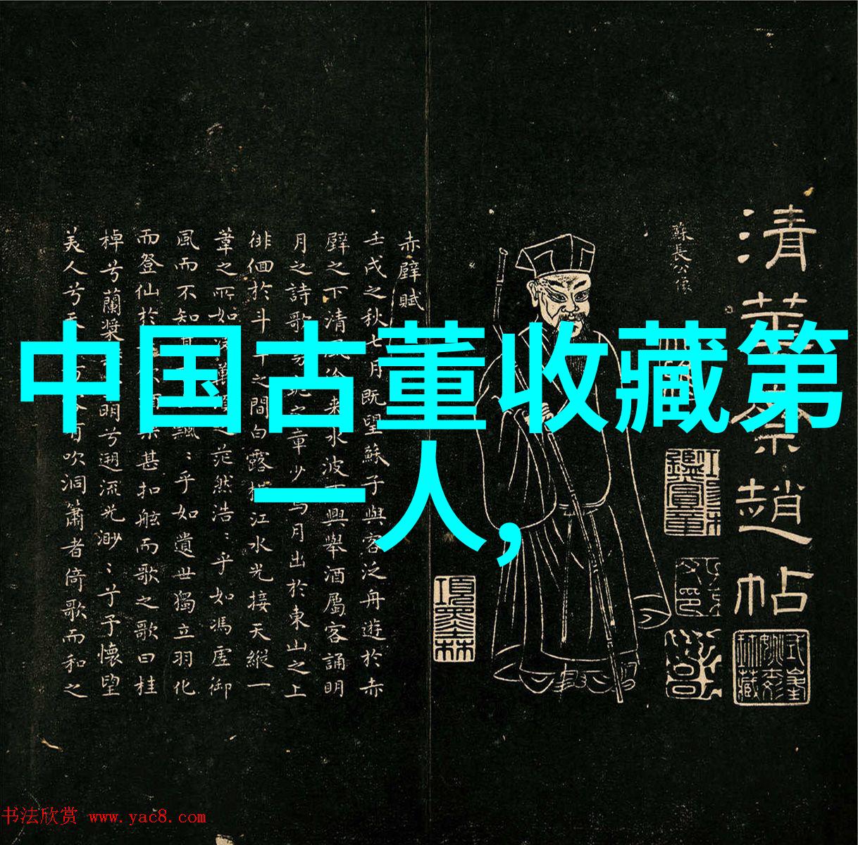 139问答题库知识宝库智慧披风