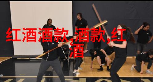 拉图Latour的红酒酒款一场科学与文化的壮观盛宴仿佛天地万物都在这瓶子中交响乐般回荡