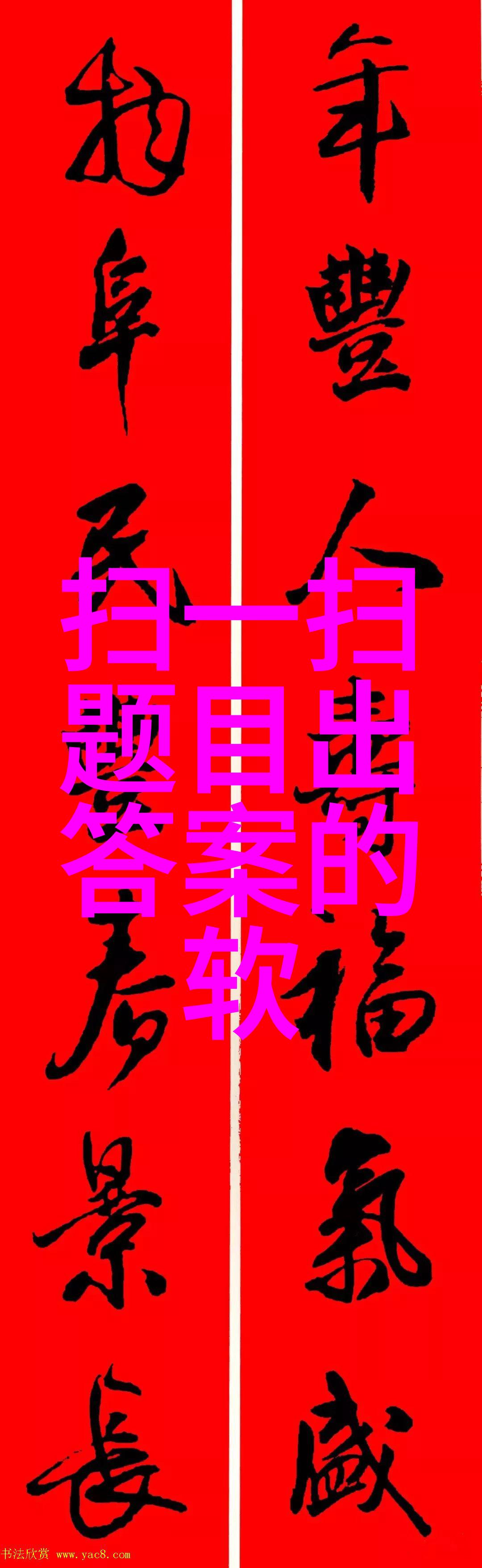 园艺之美庄园设计图详细解析