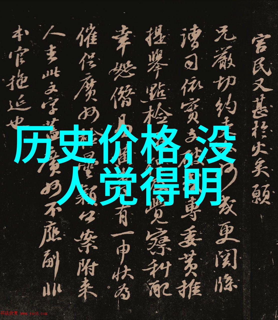 美国十大庄园豪宅 - 亿万富翁的梦幻居所探秘美国最奢华的私人庄园