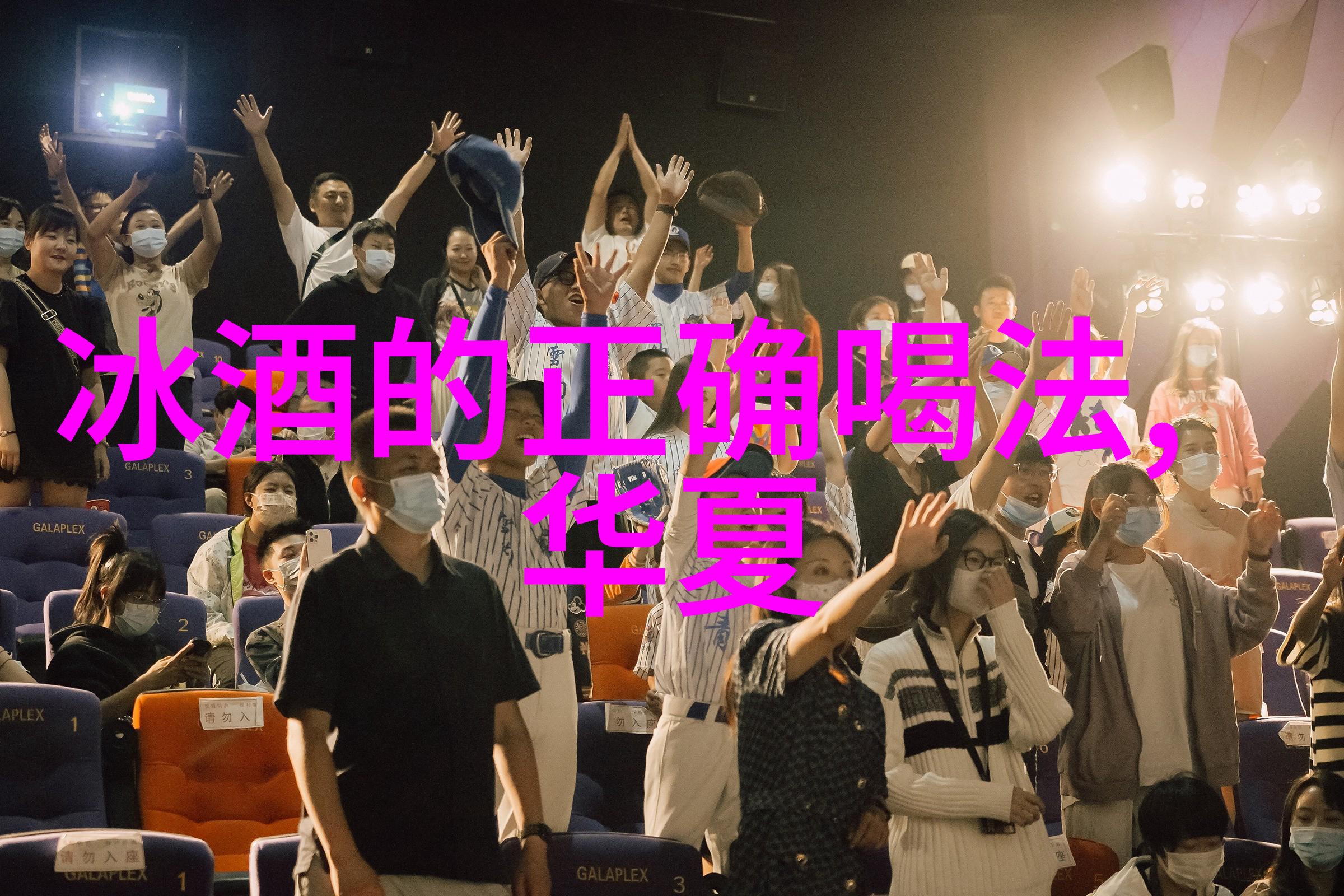 意大利葡萄酒界巨星第80-第76位简介
