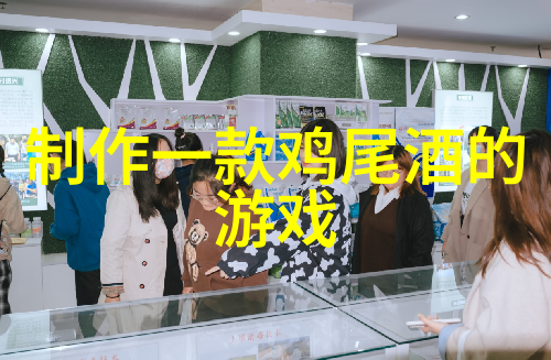农场梦想绿茵金榜