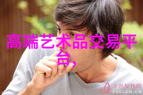 内衣办公室百度影音中的隐秘故事