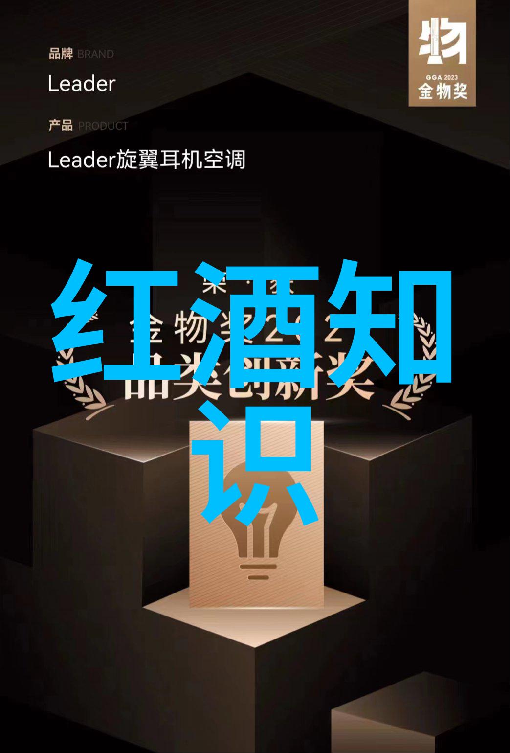 重庆人必知法国最突出的文化特色火锅与葡萄酒的奇妙融合之旅品味非凡