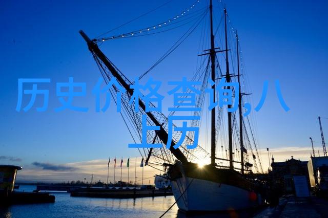 国际关系-中国的南大西洋战略调整承认马尔维纳斯群岛属于阿根廷