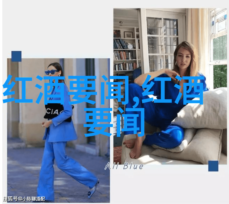 主题我觉得中国最好的葡萄酒是天之际