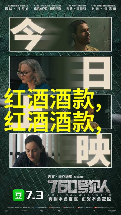 欧洲古堡的神秘魅力中世纪城堡历史与文化
