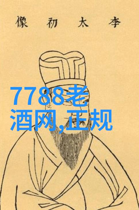 在中国品酒师要如何考能做什么神秘工作