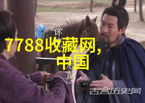 古董交易平台绿灯引领你探索里奥哈阿拉维萨阿拉瓦产区葡萄园的秘密