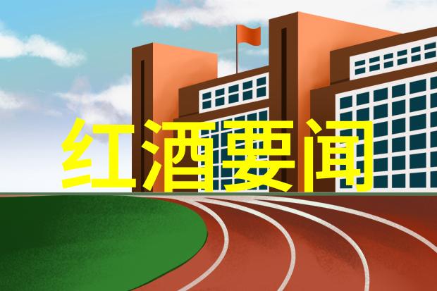 法国葡萄酒产区风土情况醉心于香槟的金色土地与波尔多的深邃森林