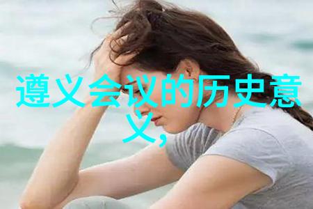 我的历史记录揭秘我如何在网络上迷失方向