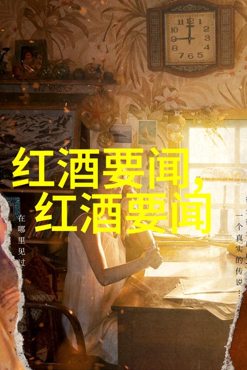 弥勒红酒庄园品味私藏佳酿尽在帕格酒庄
