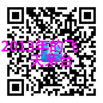 凶世子与弄玉宫廷花影中的爱恨纠葛