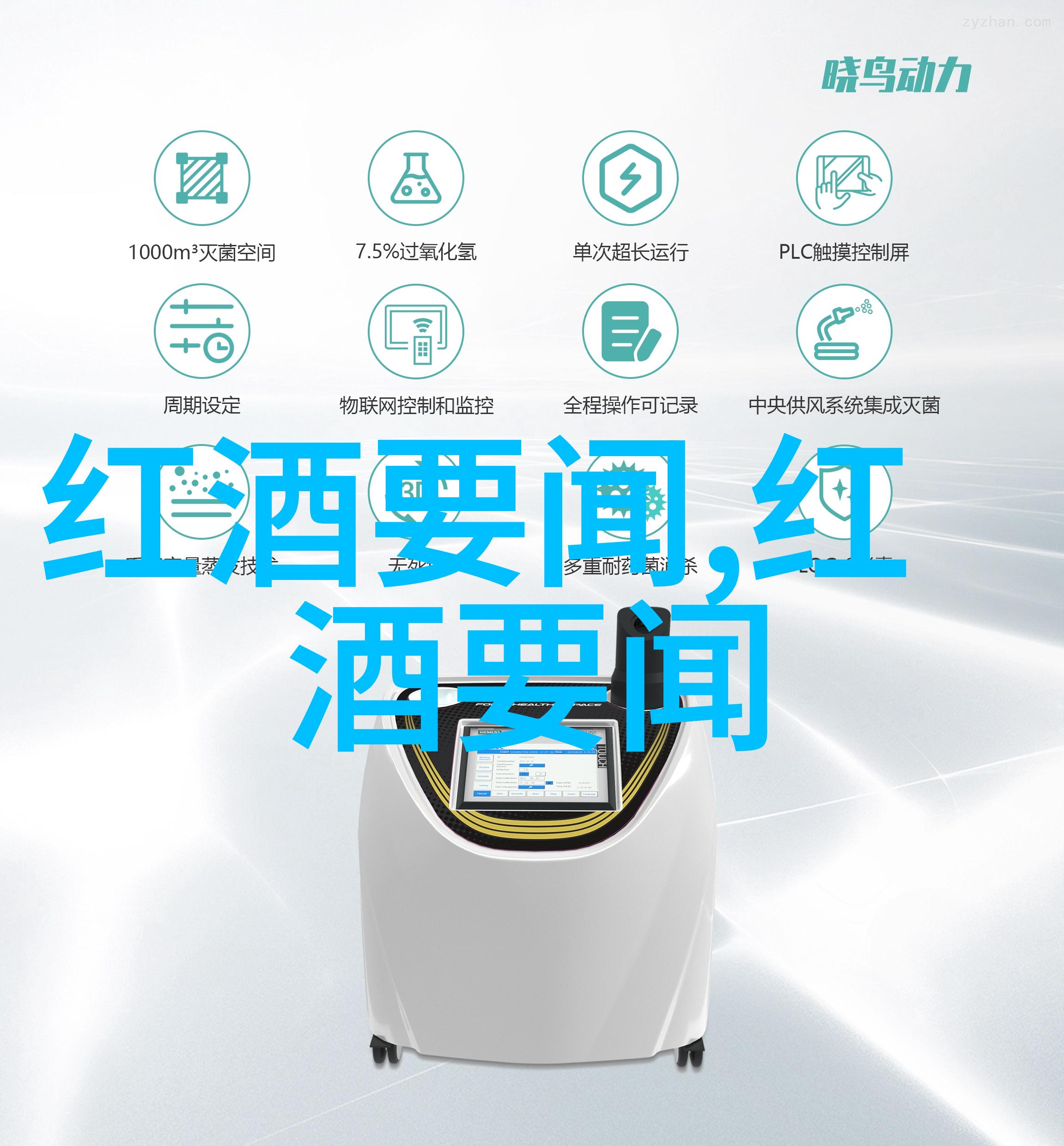 唐朝诗人李白的传奇生活与作品