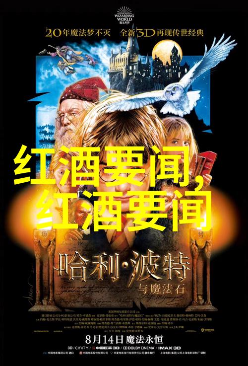 绚烂的玫瑰园探索不同品种的魅力