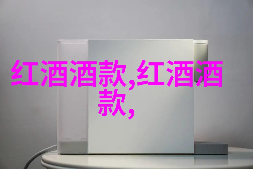 葡萄酒文化-探秘世界顶级红酒产区香槟波尔多与塔斯马尼亚的葡萄收获