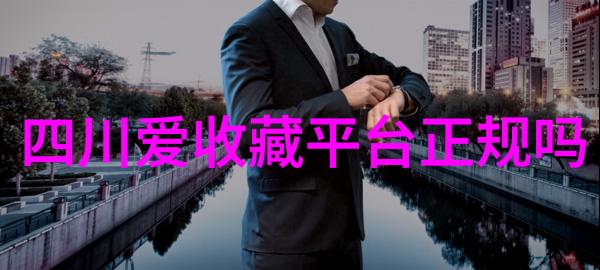 探索眼前的奇迹近在咫尺的自然风光