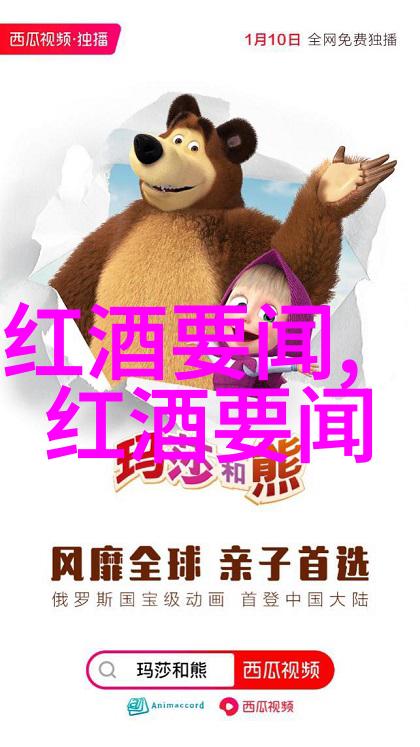巴达奇酒庄蚂蚁庄园今日正确答案129的寻宝人