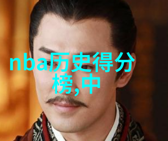 中国英雄谱中华民族的光辉篇章