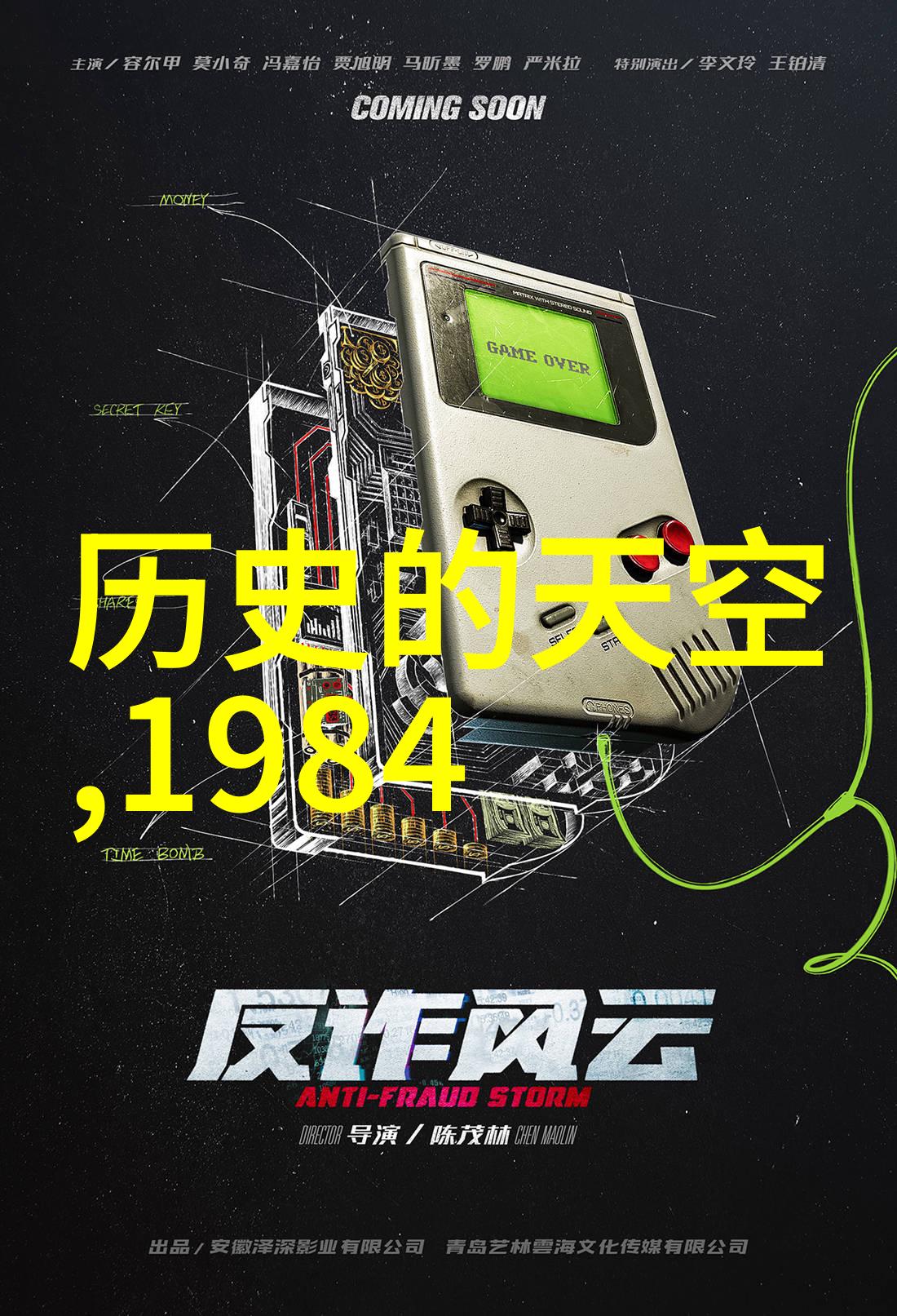 一个典型中世纪欧洲庄园的人口是多少