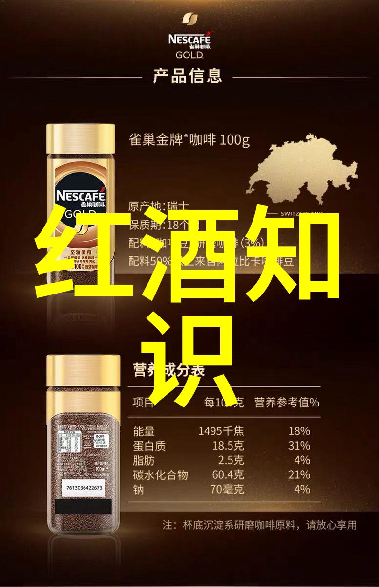 历史巨星揭秘那些改变世界的传奇人物