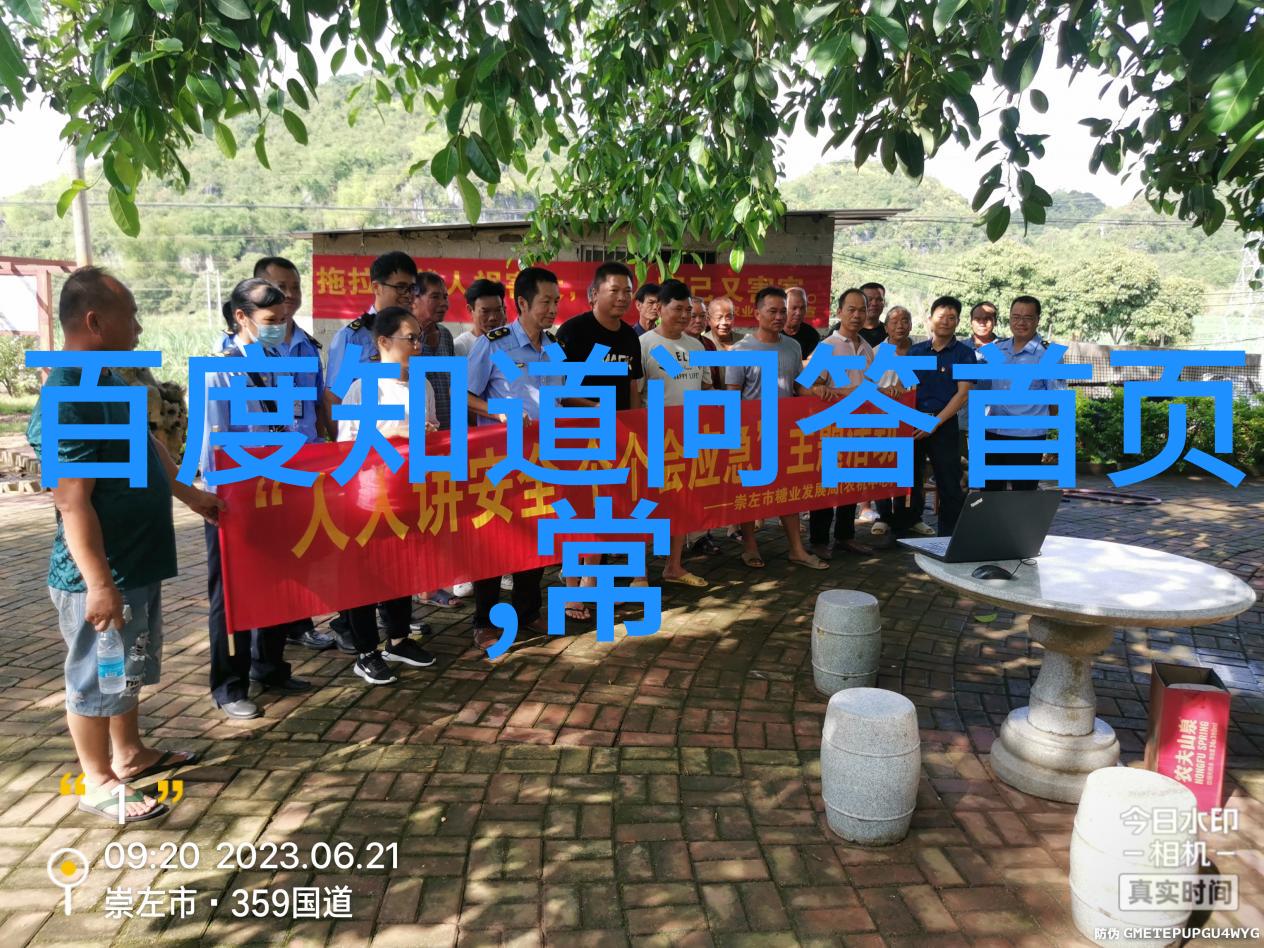 海贼王红色剧场版一场无尽冒险的开始