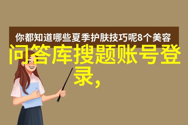 敦煌葡萄酒小型休闲农庄规划设计在社会中的应用与探索