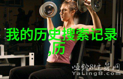 中国绿茵私人庄园的梦想与现实