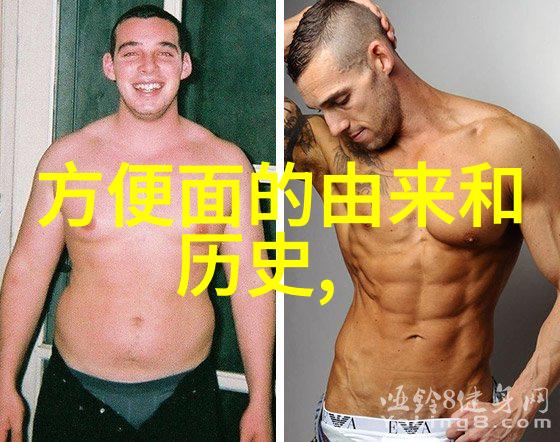 名人简介他们的故事与我同行
