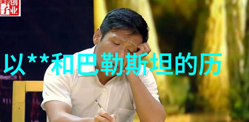 爱的盛宴婚礼宾客之谜