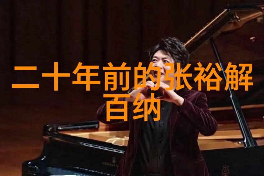 探索西部古籍的宝库陕西历史博物馆的奇迹与传奇