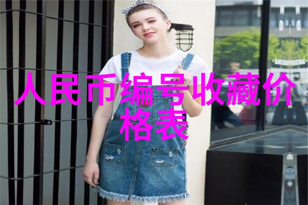 豪门未婚夫失忆了 - 爱情的迷雾他忘记了我们的婚约