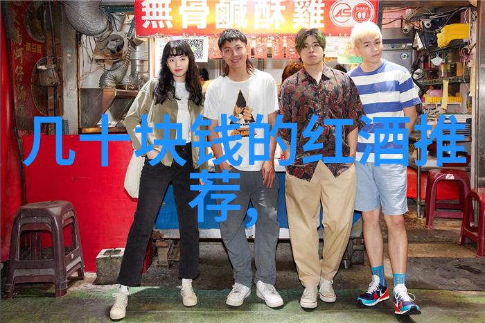 蜀都背影成都周边景区的反差之旅